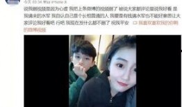 姚驰前女友爆料视频在线观看,揭秘明星背后的情感纠葛