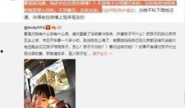 李文瀚妈妈爆料视频大全,揭秘育儿幕后故事