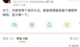 最新瓜爆料内娱,最新瓜爆料揭秘娱乐圈幕后真相